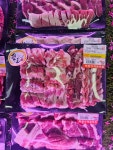 착한가격정육식당