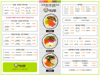 오색김밥