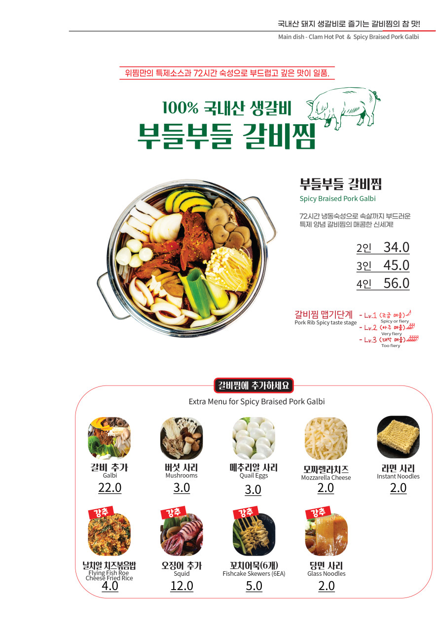 위찜 이미지