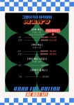 그랩더기타