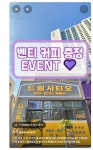 드림시티오씨엘 공인중개사사무소