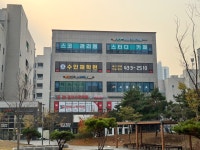 스코 스터디카페 시흥배곧점