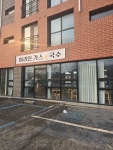 아리 돈가스&국수
