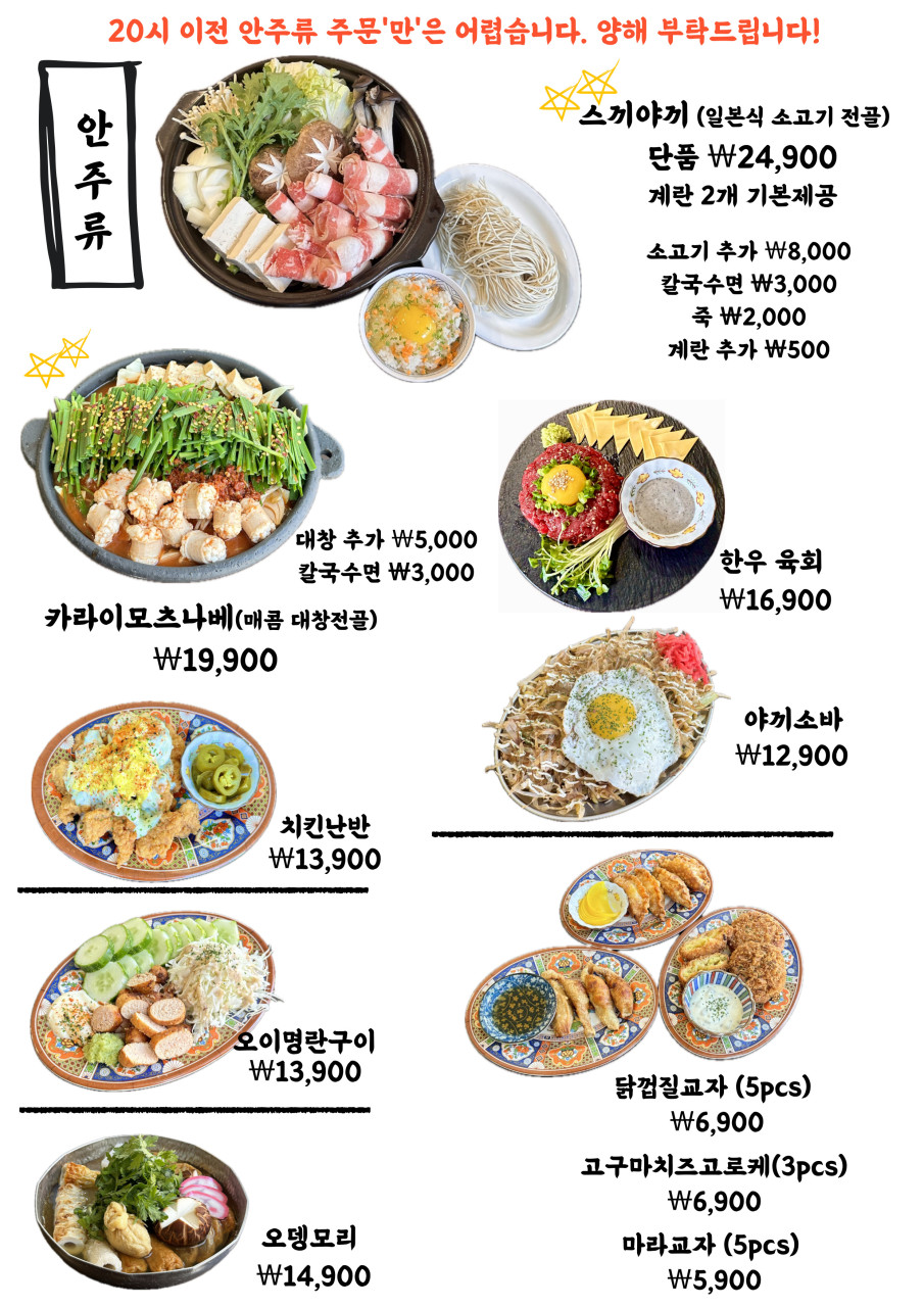 스루미 이미지