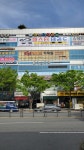 계명대마스터태권도