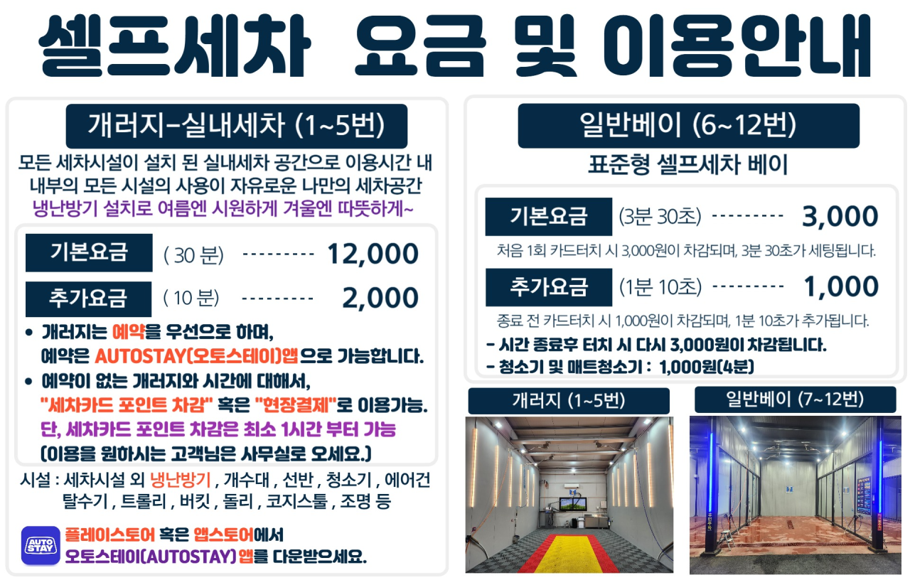 후워시랜드 이미지