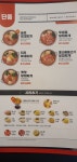 놀부부대찌개 고양화정점