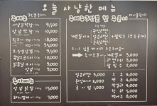 막창사냥꾼 시지직영점