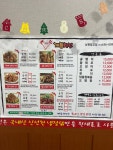 계동치킨 남원점