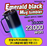 디저트39 인천만수점