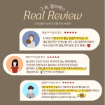 그 숨 , 필라테스 영종하늘도시점