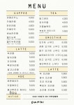 단디