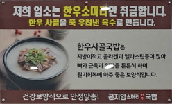 복돈삼겹살