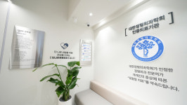 광명더나은정형외과의원