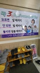 에이플영수학원