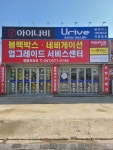 쌍용프라자