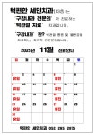 턱편한세민치과의원