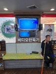 알까기 당구클럽