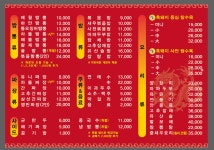 애월짬뽕