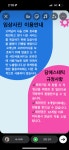 담에스테틱 광양점