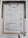 컷트클럽