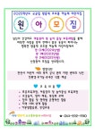 쌍용역코오롱하늘채어린이집