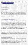 문곡16형명세재한의원