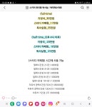 스카이독학재수학원