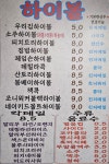 우리집으로 족발&보쌈