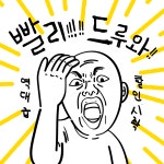 엑서스휘트니스 구월점