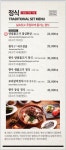 경복궁 불고기  계산점
