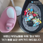 입주청소 클린피디아 인천 서구점