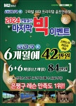 렉스골프 GDR+골프아카데미