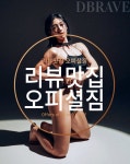 오피셜짐 PT샵