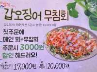 바다와 칠곡점