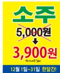 박가네 등갈비 청주동남지구