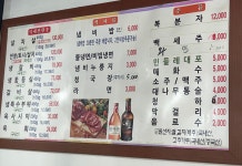 백조한우마을본점