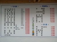 정아네