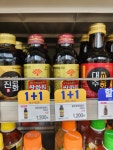 세븐일레븐 시흥문화점