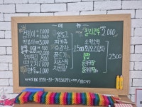 뇽뇽스낵