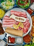 진주꽃돼지 한남점