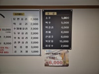 곰배령감자탕