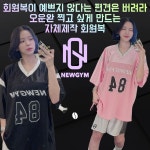 NEWGYM뉴짐 헬스&PT
