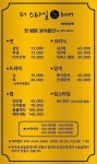 더스타일헤어