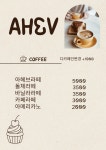 아헤브