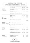 이터널 커피 로스터스
