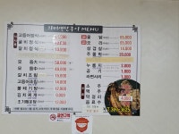 자미