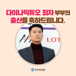 호산여성병원