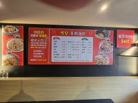 백당중화요리