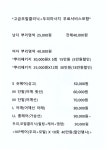 헤어114